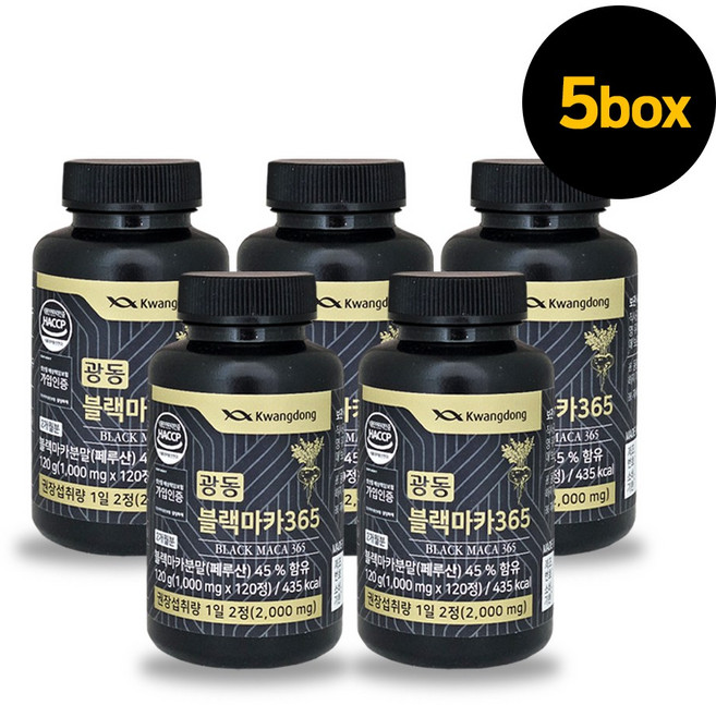 광동 블랙마카 365 영양제, 5개, 120정