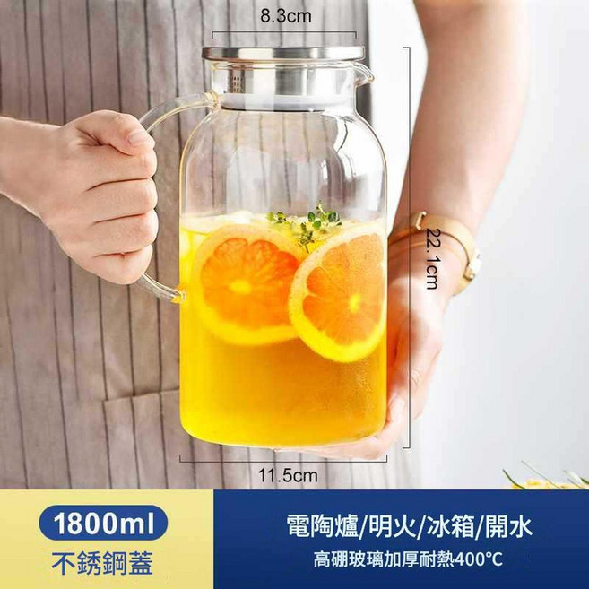 耐高溫高硼玻璃冷水壺 1800ml 不鏽鋼蓋 可直火加熱, 加厚 不鏽鋼蓋1800ml清韻壺 升級耐熱明火直燒, 1套, 1800L