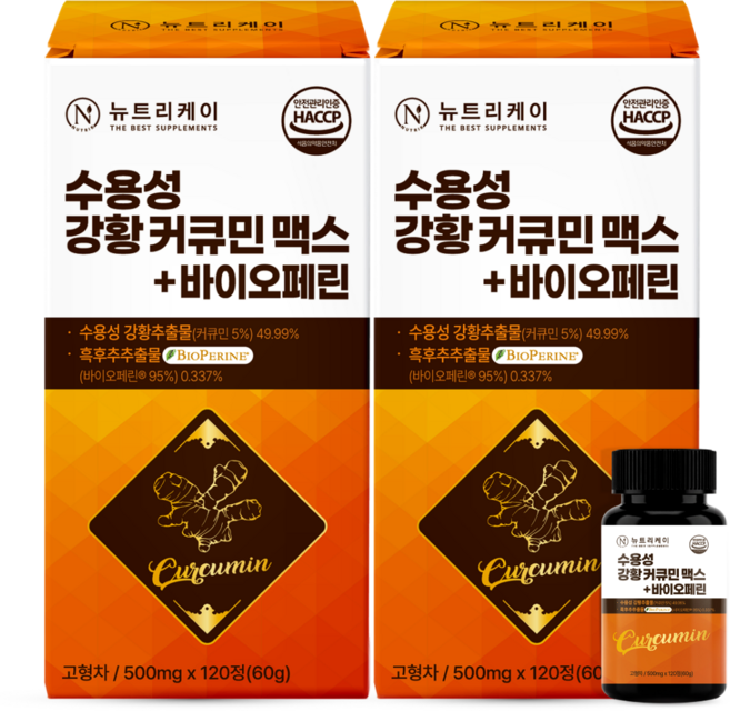 뉴트리케이 강황 수용성 커큐민 1000 맥스 바이오페린, 2박스, 120정
