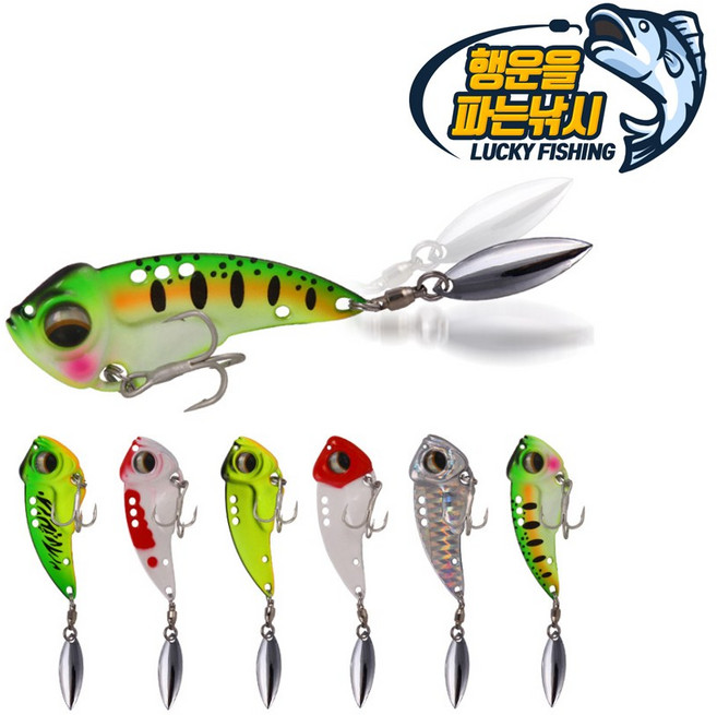 [행운을파는낚시] 롱 테일 스핀바이브 스핀 슬러거 데라쿱 메탈바이브, 12.5g, 05. LTSVIB(12.5g)
