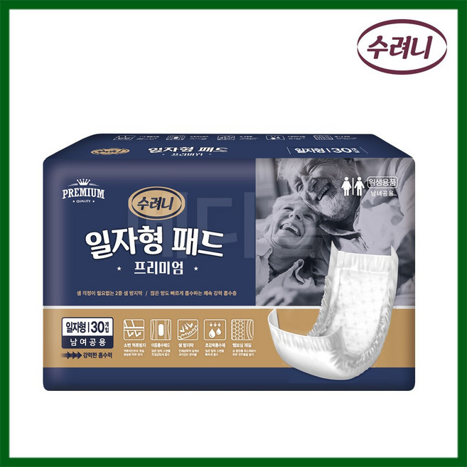 수려니 일자형 패드 프리미엄(30매입 x 8팩) 교환용 속기저귀 일자패드, 240개입, 1박스