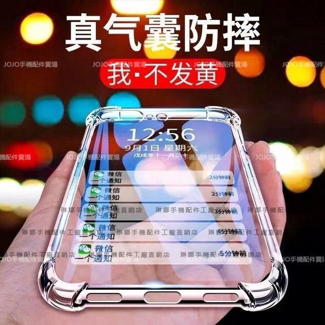 三星軍事級防摔透明手機殼 適用於GALAXY A20 A30 A50 A71 A51 A42 5G 提供卓越保護