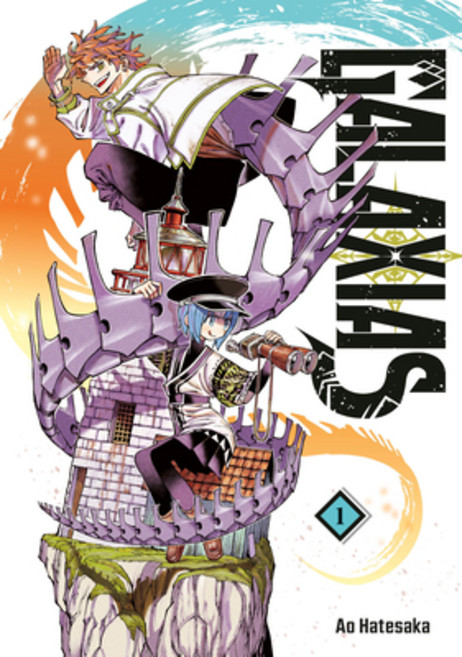 (영문도서)Galaxias 1 Paperback, Kodansha Comics, English, 9798888777114