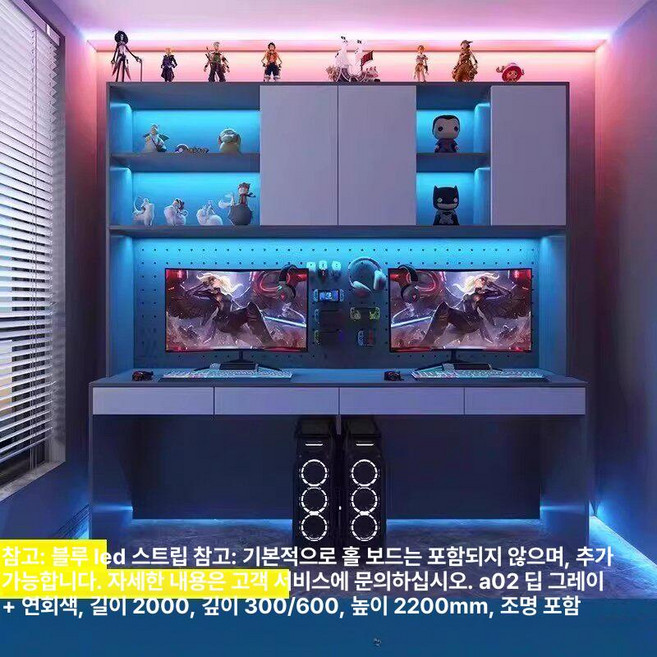 2인용 게이밍테이블 데스크 pc선반 코너 게이밍책상 일자형 컴퓨터 게임방 듀얼 조명, A02 2000 300 2200 조명 포함