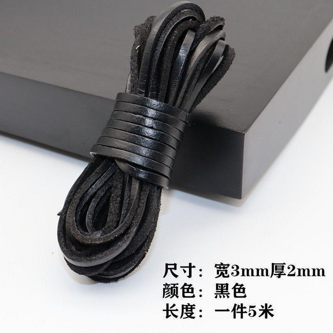 牛皮繩 3mm寬 2mm厚 手工飾品配件材料, 黑色, 3毫米寬2毫米厚, 1件