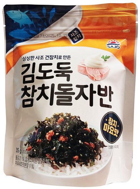 김앤김 김도둑 참치 돌자반 35g 김자반 파래 광천, 5개