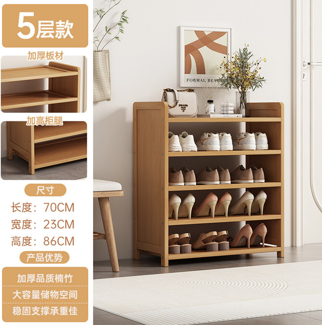 家用楠竹3層鞋架 結實穩固收納置物架 50CM加寬大容量, 茶色5層70CM加寬大容量, 1套