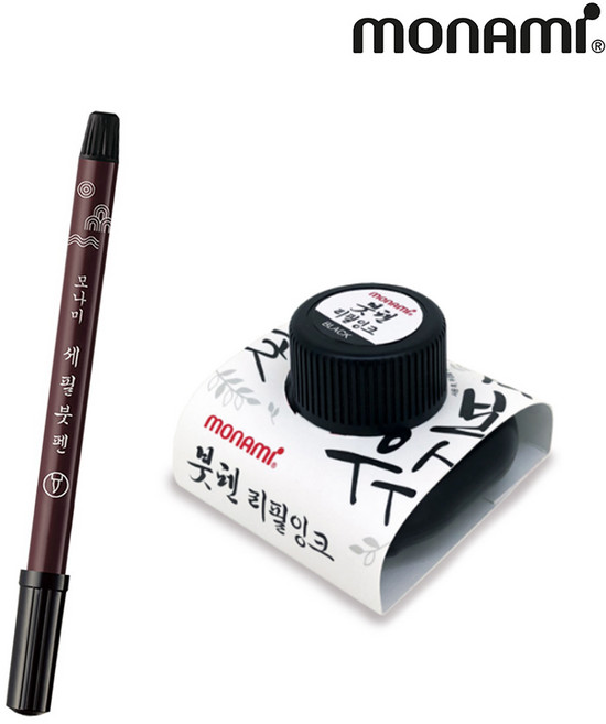 모나미 세필붓펜 1p + 붓펜리필잉크 1p 세트