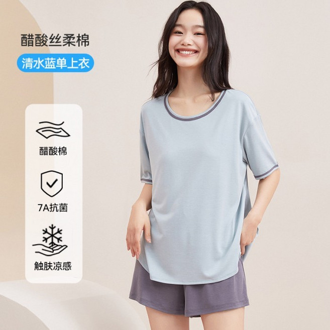 奧薇姿 冰絲睡衣女 夏季薄款圓領短袖寬鬆家居服套裝