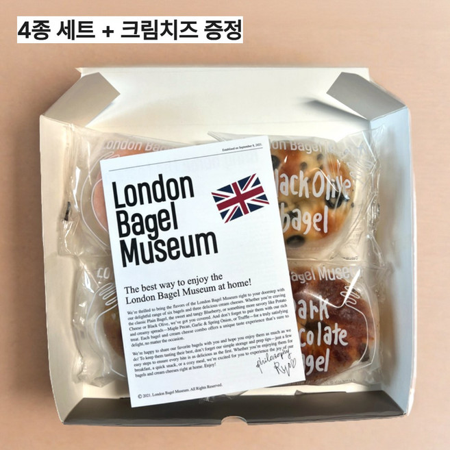 런던베이글 세트(크림치즈 증정), 1세트, 780g