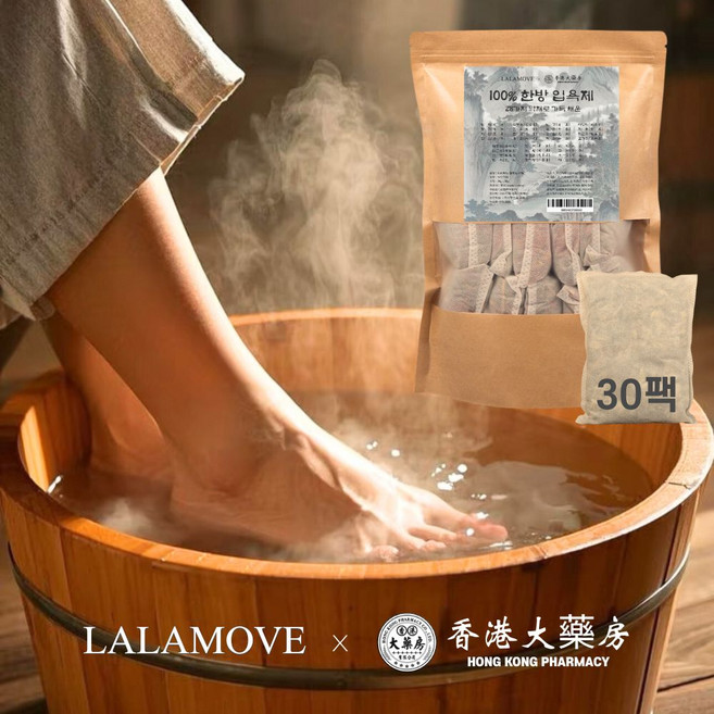 라라무브 한방 족욕제 입욕제 반신욕, 30개, 30g