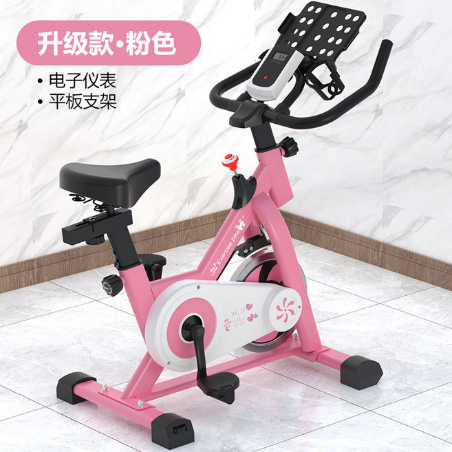 動感單車家用室內運動器材腳踏車兒童禮物靜音健身器材健身車, 1個, 1cm, 可愛粉-大IP支架款(大IP+大儀表)):無規格
