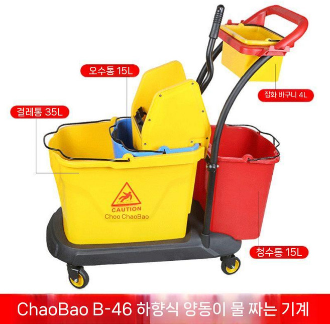 전문가용 이동식 밀대통 46L 세척 버킷 물통 탈수기 두꺼워진, A. 46L 더블 배럴 두꺼워진 버전