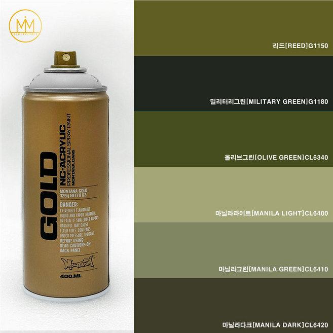 [올리브 그린 계열모음] 카키 밀리터리 녹색 컬러 락카 컬러스프레이 몬타나골드 범민스토어, 1개, 400ml, 리드[REED]G1150