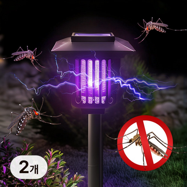 태양광 모기퇴치기 태양열 포충기 램프 야외 벌레 포충등 전기 러브버그 캠핑 스마트 2개, 흰빛