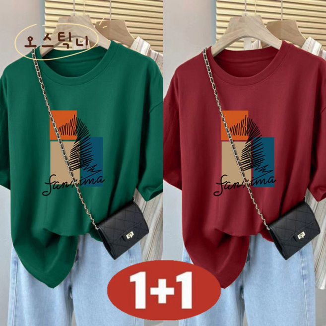 오스틱니 150kg까지 빅사이즈 [1+1초특가] 여름 여성 슬리밍 라운드넥 날염 반팔 티