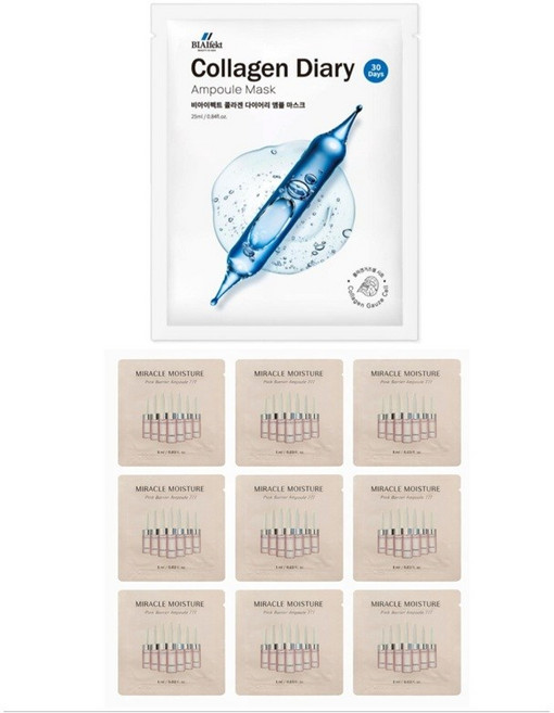 콜라겐 마스크팩/오휘 미라클 모이스처 핑크 베리어 앰플 80ml, 1개