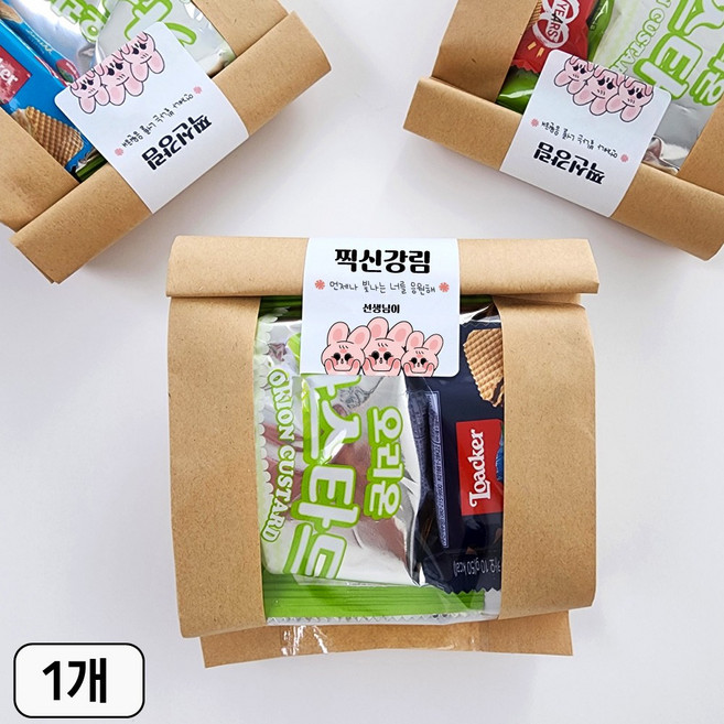[달콤가득] 단체 행사간식 답례간식 학교 학원 교회 개별 포장 단체선물, 1개