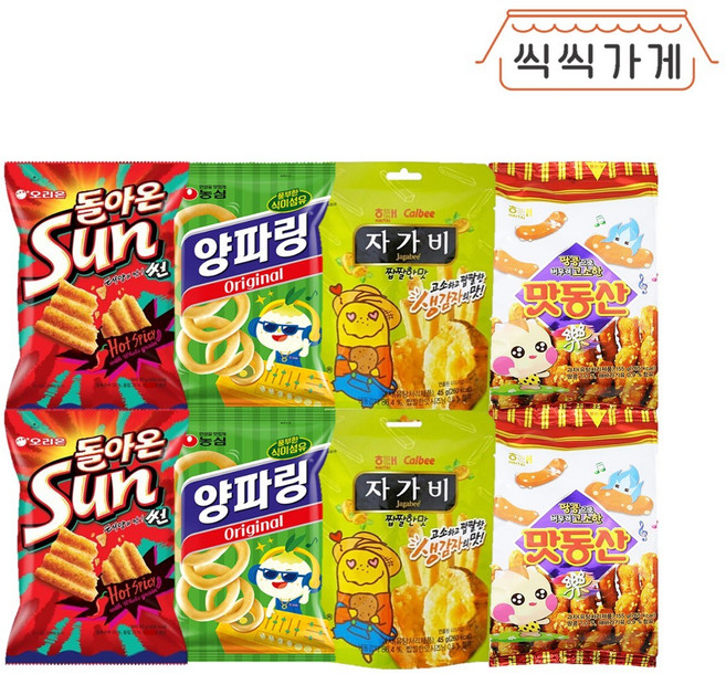 [씩씩가게] 맥주안주 봉지과자 2봉씩 8봉(썬칩 자가비 양파링 맛동산중), 45g