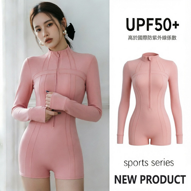 尾波衝浪高領泳衣女長袖長褲專業防曬UPF50連體速幹潛水服水母衣