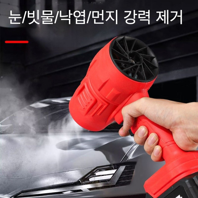 슈퍼 강력 | 핸디 무선 대용량 청소기 | 눈 빗물 낙엽 먼지 강력 제거, 블랙 본체 대용량 배터리 충전기 수납박스