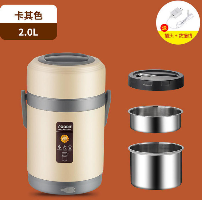 304不銹鋼密封防溢保溫提鍋 電熱保溫鍋 便携飯盒, 卡其色,1.6L（無湯勺無防溢蓋）, 1個