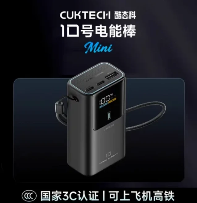 CUKTECH 10 파워뱅크 미니 55W MAX 10000mAh 고용량 디지털 디스플레이 휴대용 고속 충전기, 01 black