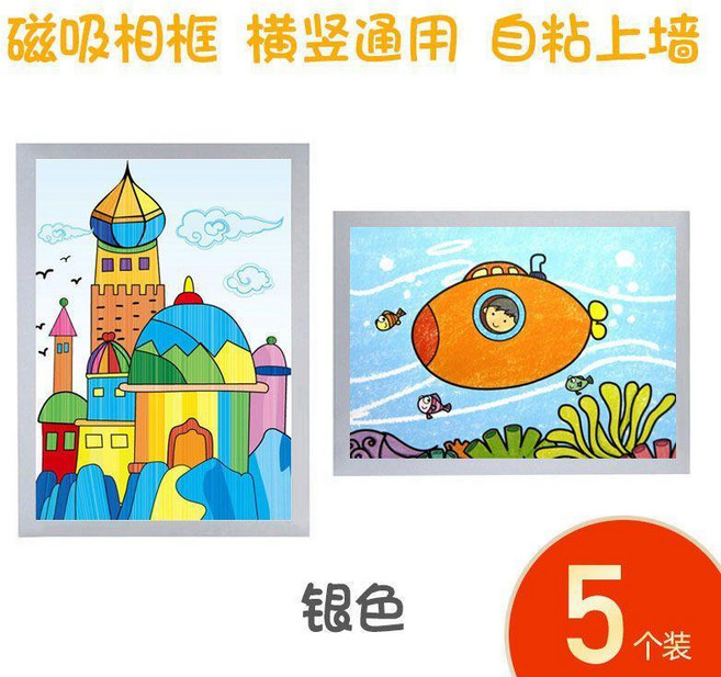 good 畫展示框磁吸塑料裱畫家用獎狀套保護框獎狀收納掛牆相框, 1個, 紅色 5個裝 免打孔畫框,大A3 42*29.7cm 橫豎通用, 紅色, 大A3