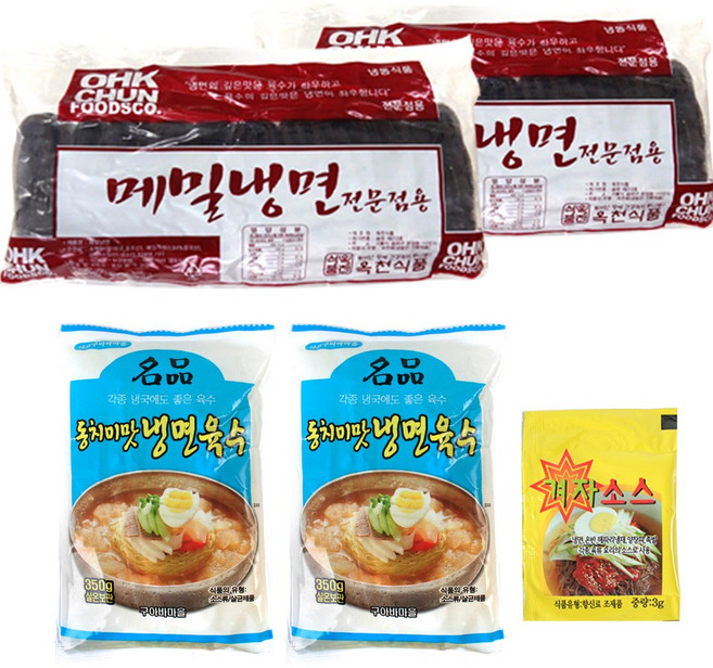 옥천냉면 메밀냉면 20인분(2kgx2개)+동치미육수 20봉+겨자소스 20개, 1개, 2kg