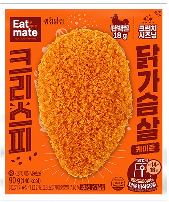 [랭킹닭컴] 잇메이트 크리스피 닭가슴살 케이준, 20개, 90g