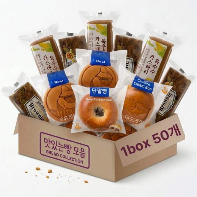 단팥빵10+브라우니10+우유케이크10+옥수수카스테라10+카스타드크림빵10 사무실 탕비실 현장 교회 대용량 직원 간식 박스, 50개, 90g
