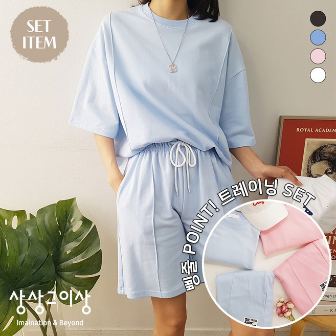 상상그이상 여성용 국내제작 더삥줄세트 여름 루즈핏 레터링 반소매 삥줄 세트 패치 포인트 자외선차단 신축성 데일리룩 캐주얼 가벼운 편안한 착용감 여리여리 피크닉 등원룩 일상복 마실룩