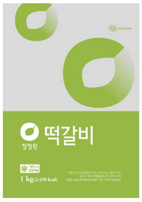 청정원 떡갈비 1kg, 2개