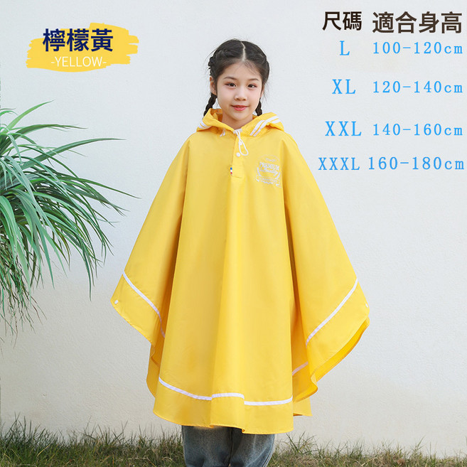 兒童雨衣斗篷式雨披批發定製雙帽檐牛津布戶外男女童小學生可愛