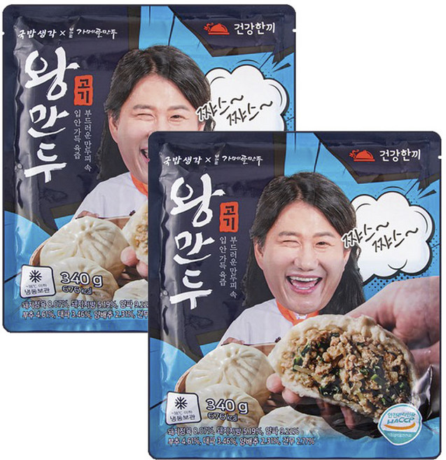 가메골 고기왕만두 340g x2개, 2개