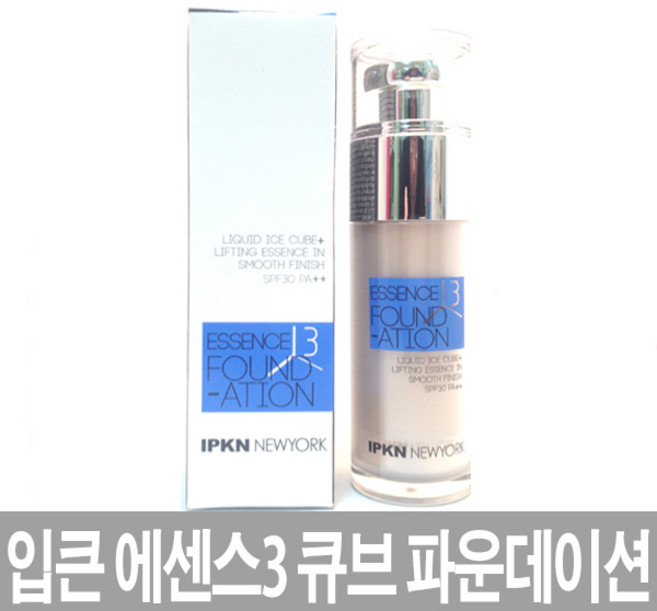 입큰 에센스3 큐브 파운데이션 42ml, 23호 내추럴베이지, 1개