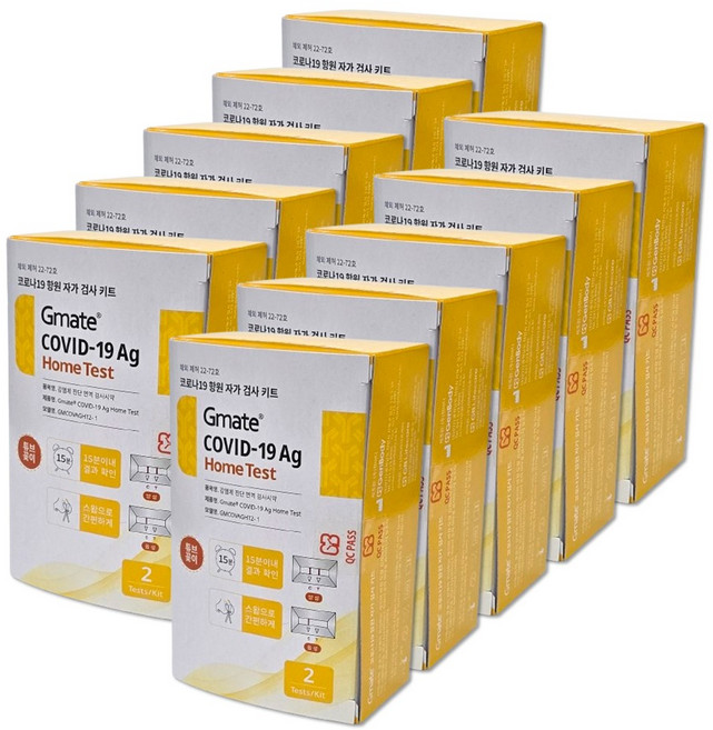 [27년 7월 기한] 지메이트 코로나 자가 키트+상조쿠폰포함, 2개입, 10개