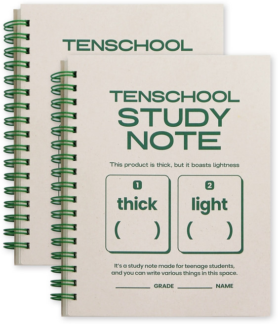 [2권SET] 인디고 텐스쿨 가볍고 두꺼운 연습장 (150매 중학생 고등학생 노트), 2개, 그린