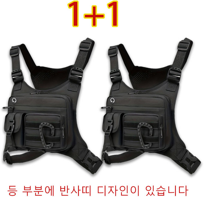 포켓 프로장비 배달라이더 전술 조끼 - 옥스포드 방수 소재 + 등산백팩 변신 기능 (무게분산 설계) 힙색, 검정1+1