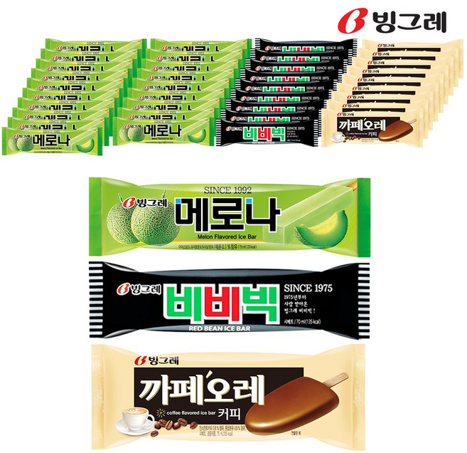 빙그레 메로나 메론 20개+비비빅 오리지널 10개+까페오레바 10개 /혼합구성/ 아이스크림, 1개, 75ml