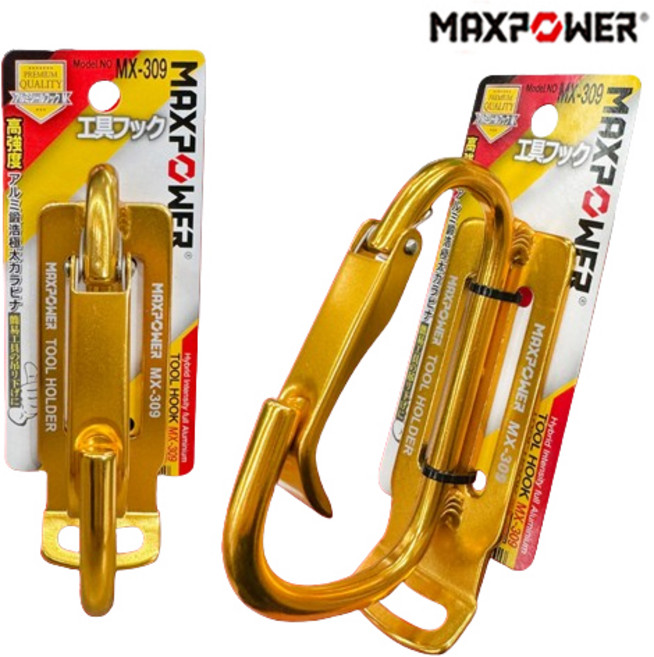 맥스파워 공구걸이 공구홀더 원터치걸이 MX-309 카라비너, 1개