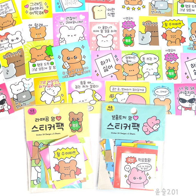 밈 스티커팩 2개 세트 다꾸 폰꾸 유머 라떼곰 x 1p 핑크토끼 x 1p