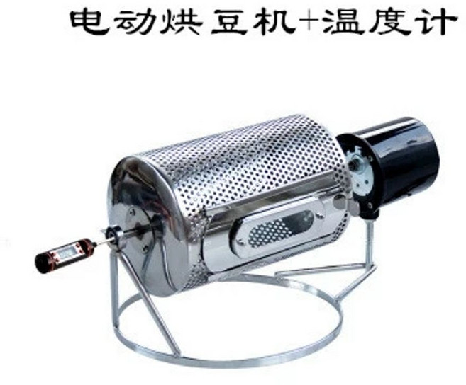 원적외선볶음기 곡물 카카오 자동 로스팅 로스터, 220V 전기 콩 건조기 + 온도계, 220V 전기 로스터 + 온도계