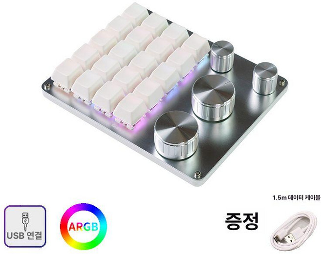 한손 키보드 매크로 디자이너 손 프로그래밍 단축키 영상 키 왼손 커스텀 미니 무선 게임용, 2. 레드 스위치, 2. 20키 4노브 화이트 유선, 적축