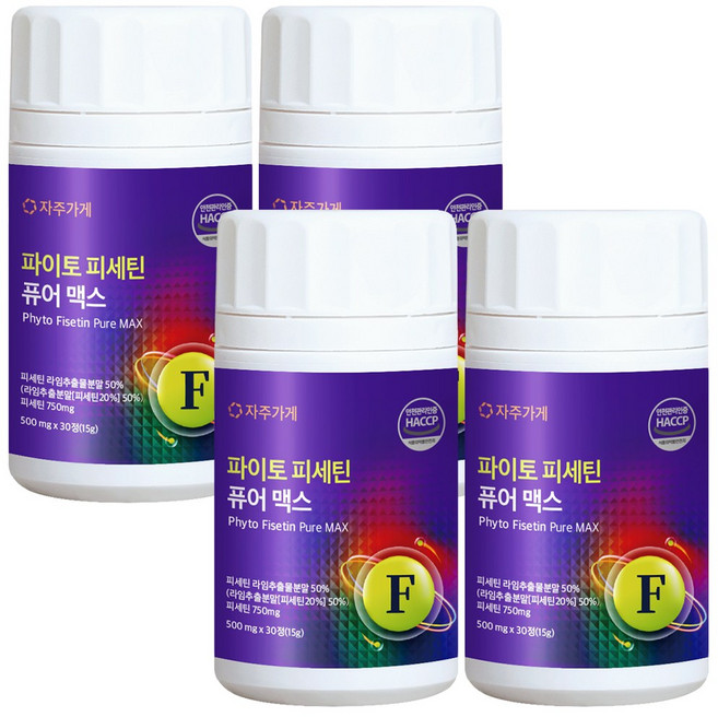 파이토 피세틴 퓨어 맥스 식약청 HACCP 자주가게 정품 인증, 4개, 30정