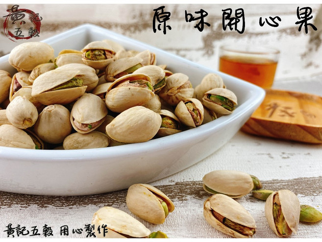 黃記五穀 美國自然開殼開心果, 1個, 600公克 一斤包裝