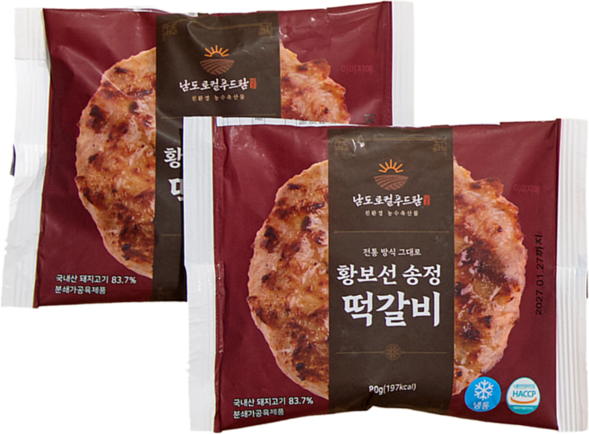 [황보선] 광주 송정 수제떡갈비 맛집 80g, 8개