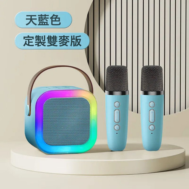 DIU 話筒音響一體麥克風唱歌家用ktv藍牙無線k12送朋友生日禮物情人節, 1個, 天空藍【雙麥】高清HIFI旗艦:如圖