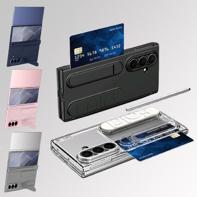 갤럭시 z트라이폴드 밴딩 스트랩 펜 카드 수납 케이스