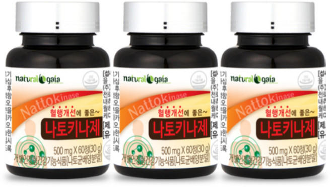 혈행개선에 좋은 나토키나제 낫토키나제 나토키나아제 낫또키나아제 나또키나아제 나토키나아제 나토키나제일본 낫도키나제, 60정, 3개